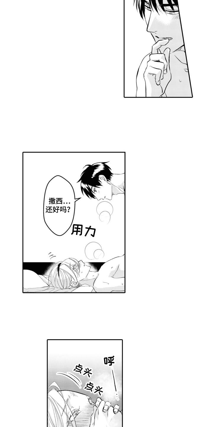 第27话6