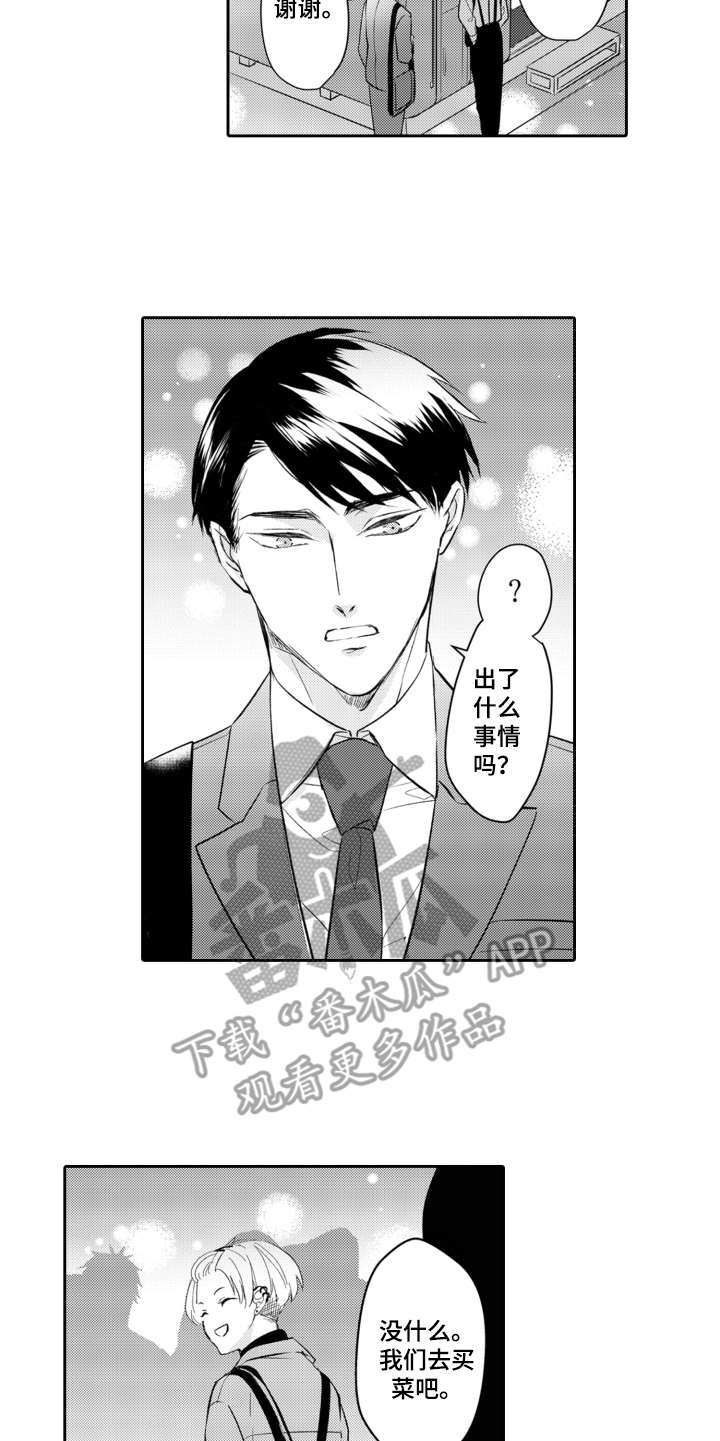 第27话15