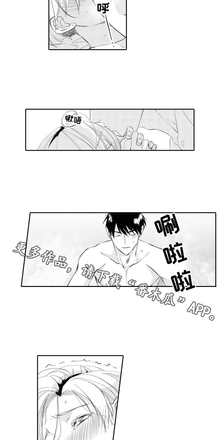 第27话7