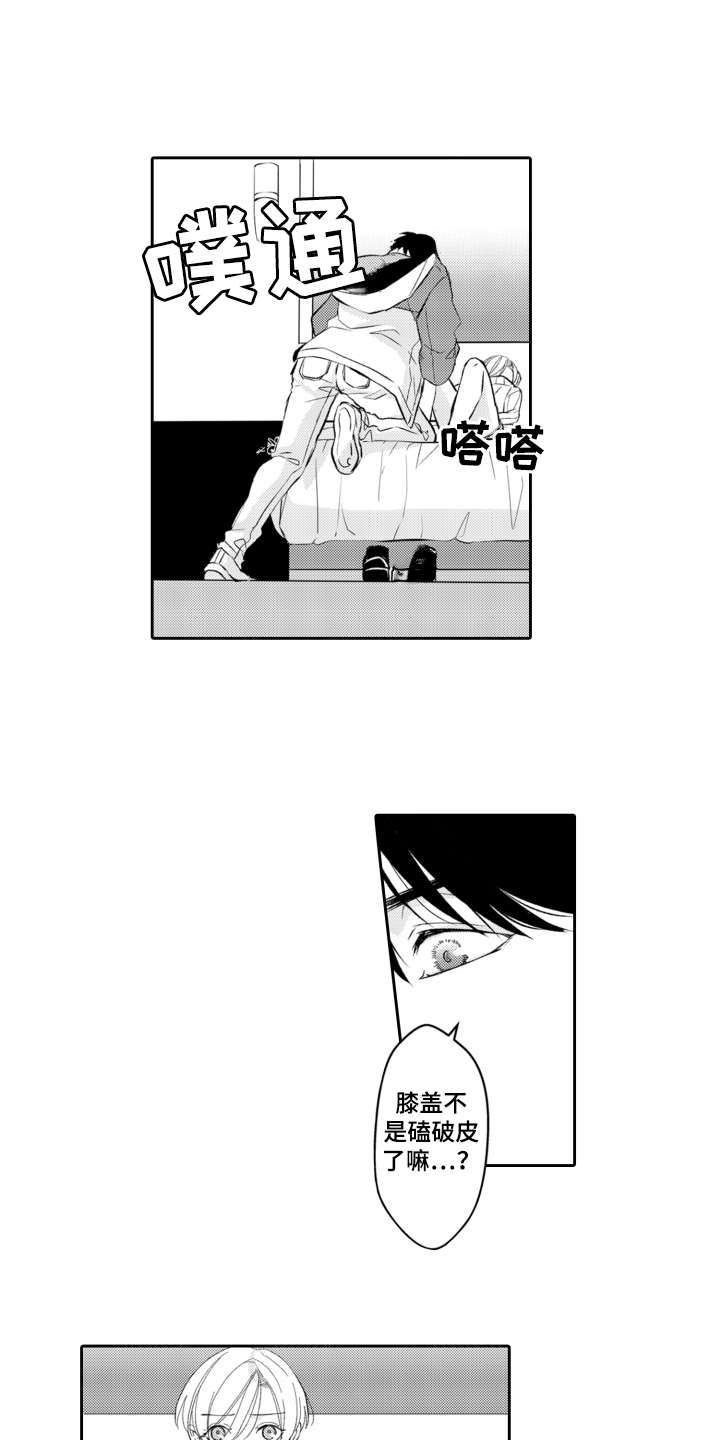 第27话0