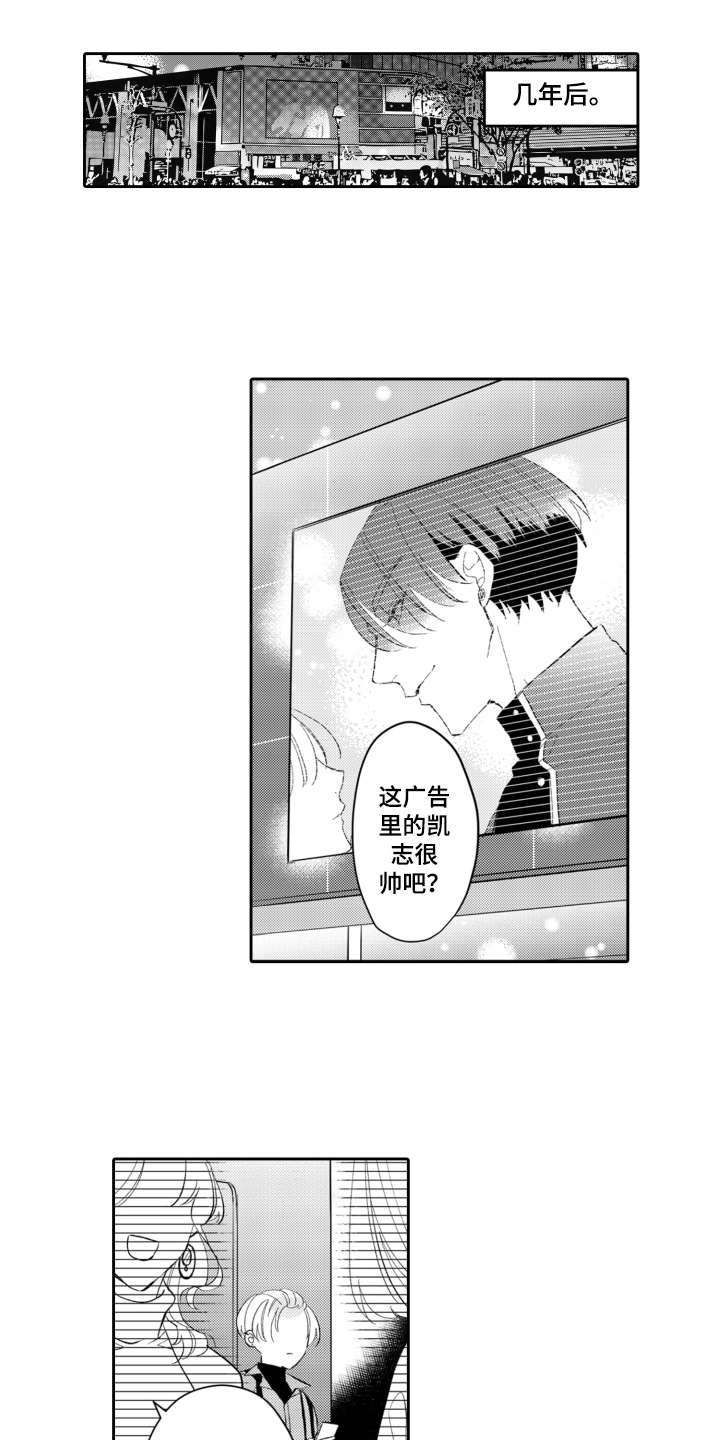 第27话12