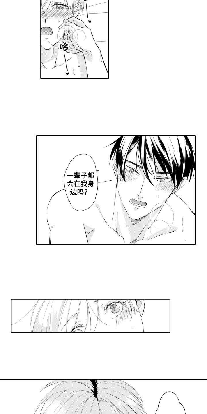 第27话10