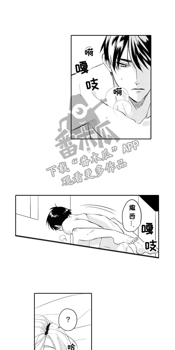 第27话9