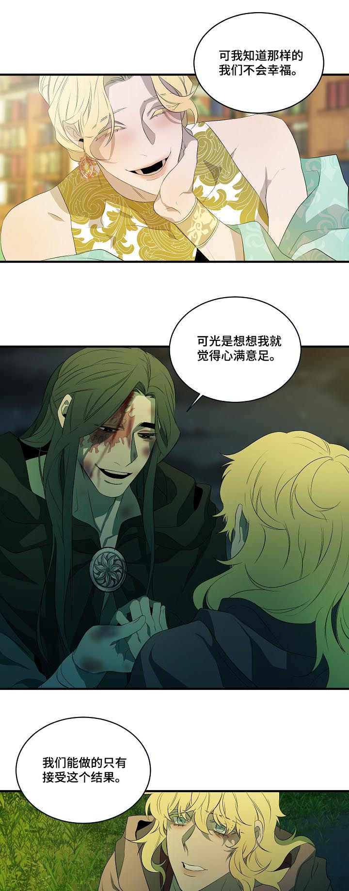 第94话4