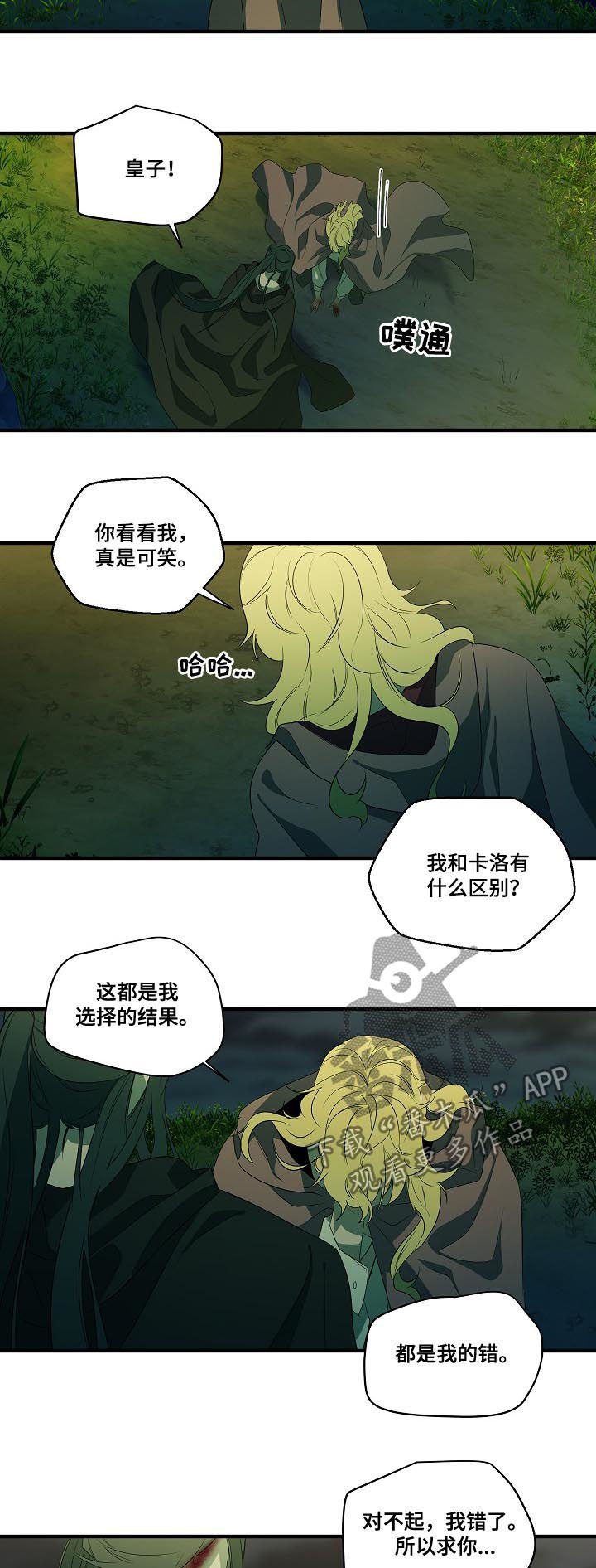 第94话2