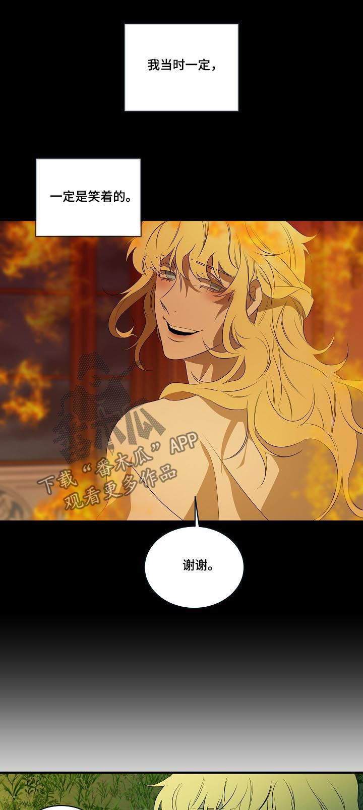 第94话6
