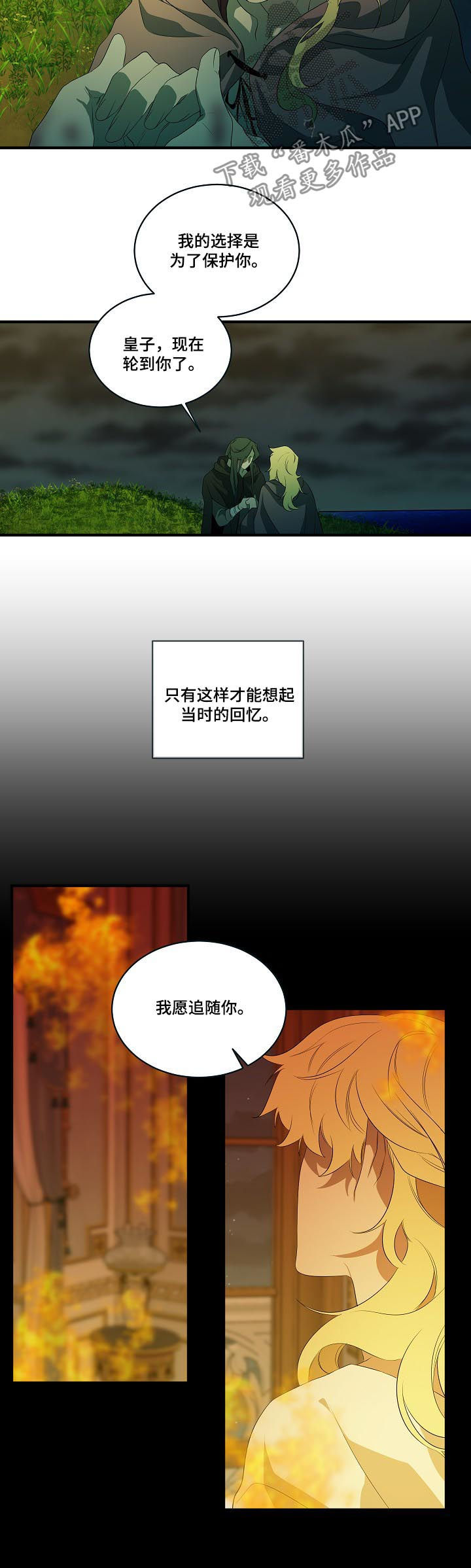第94话5