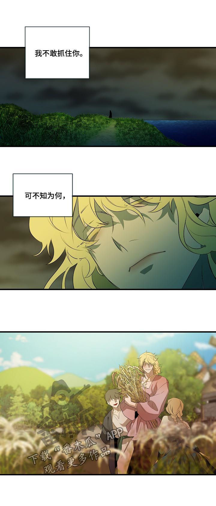 第94话8