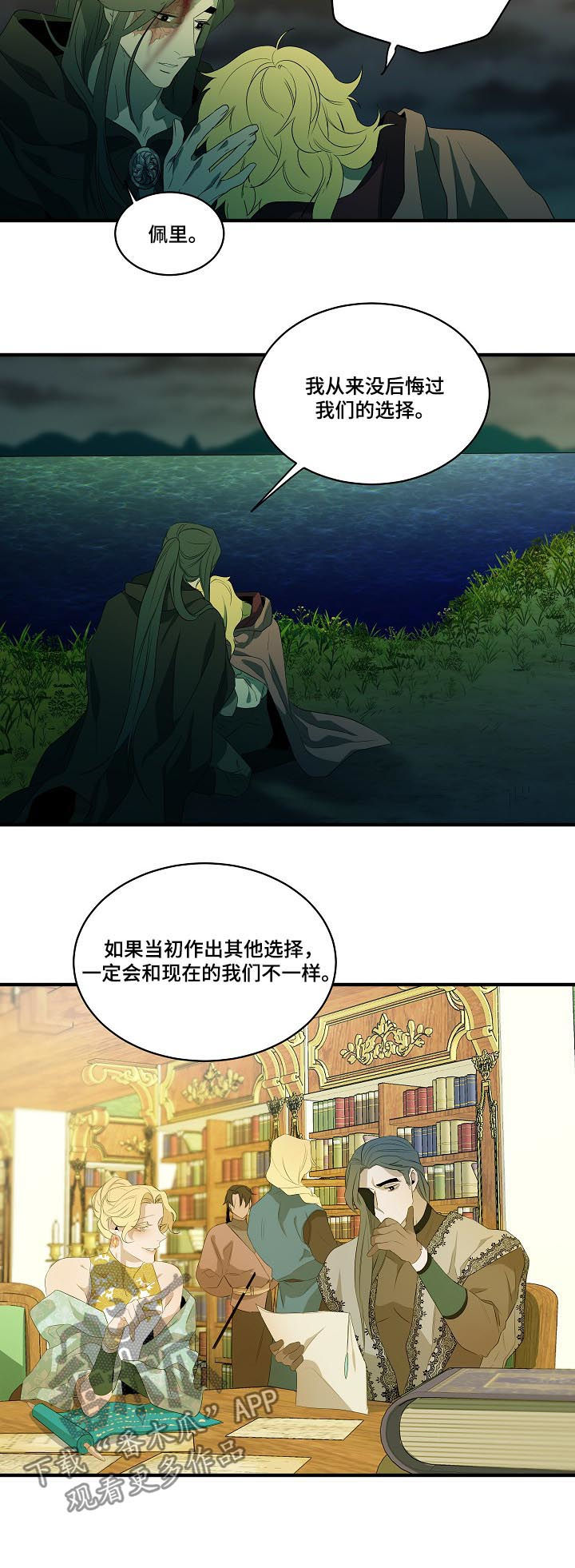 第94话3