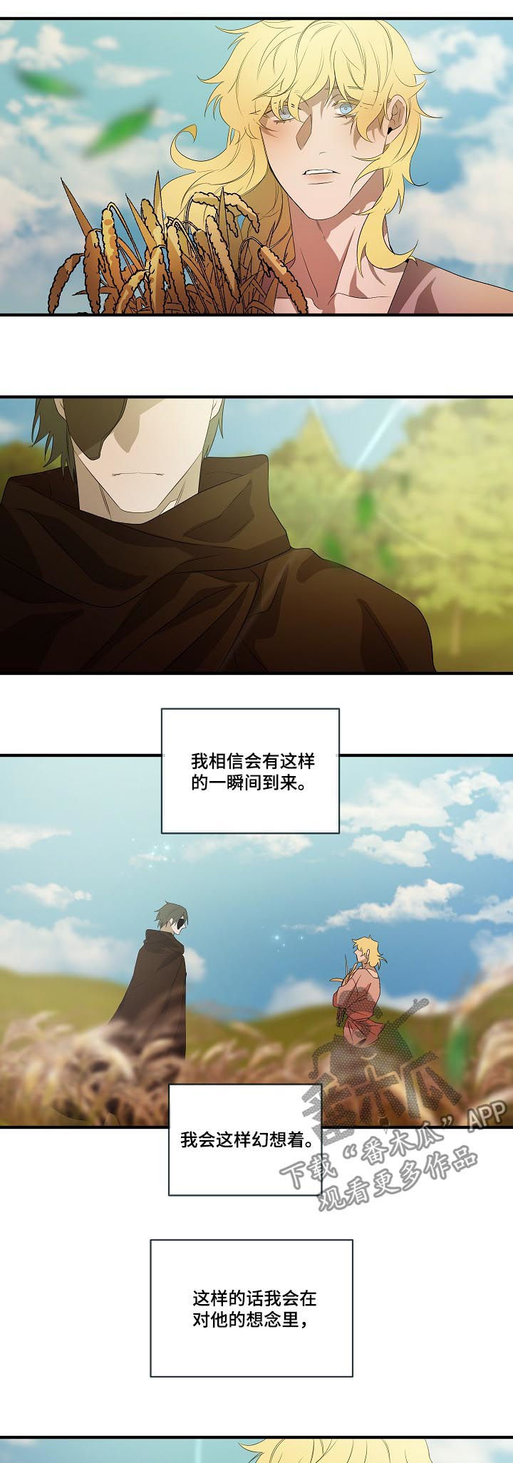 第94话9