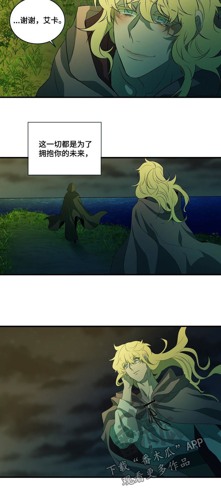 第94话7