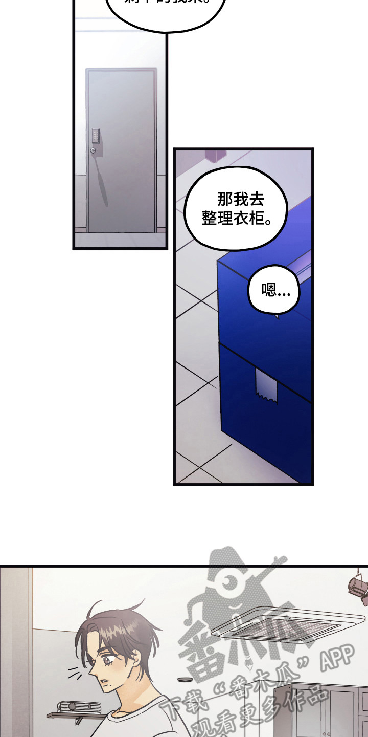 第15话6
