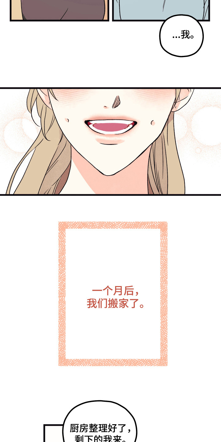 第15话5