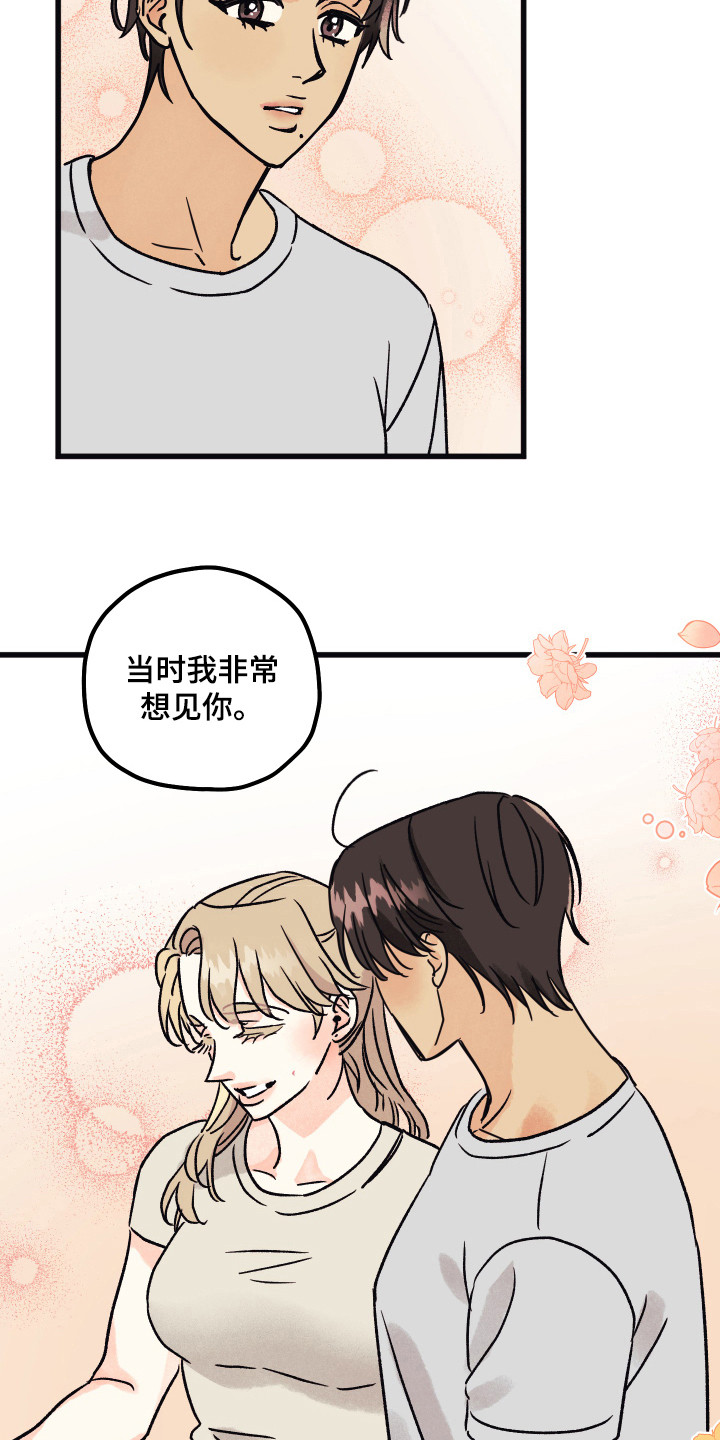 第15话13