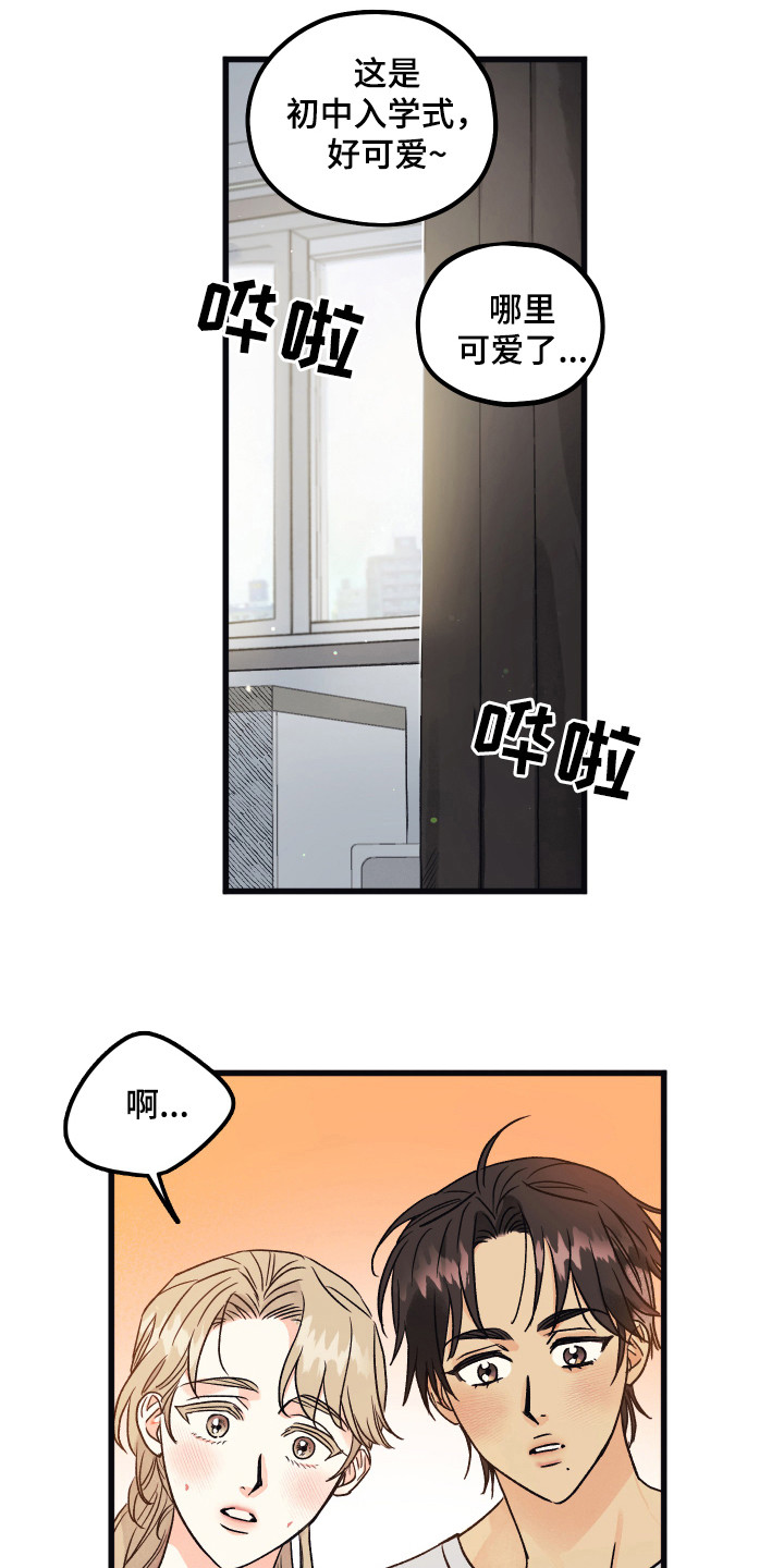 第15话15