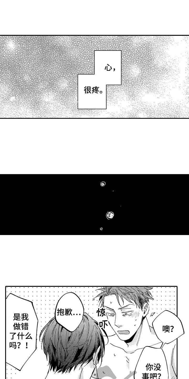 第23话0