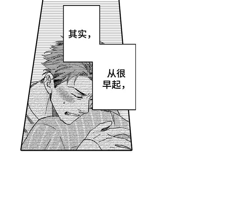 第23话10