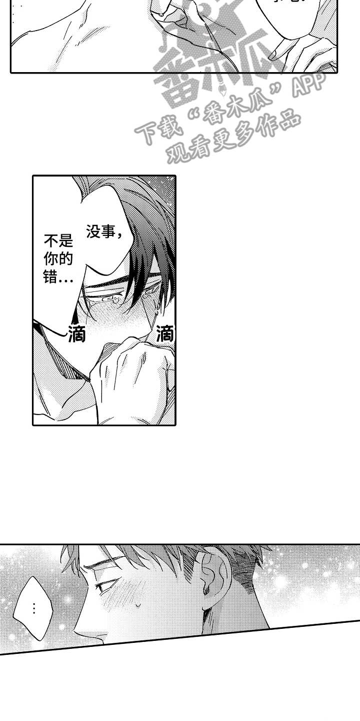 第23话1
