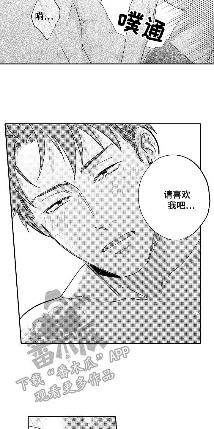 第23话8