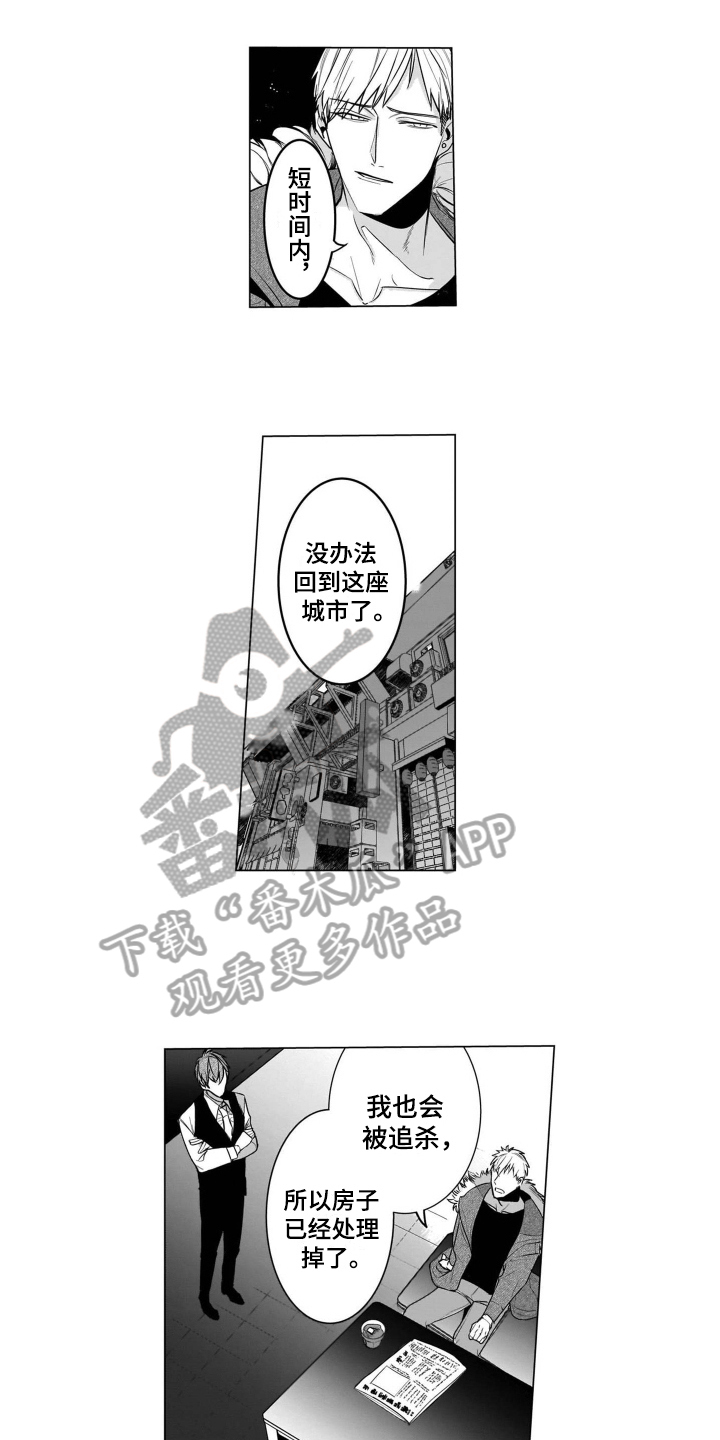 第20话0