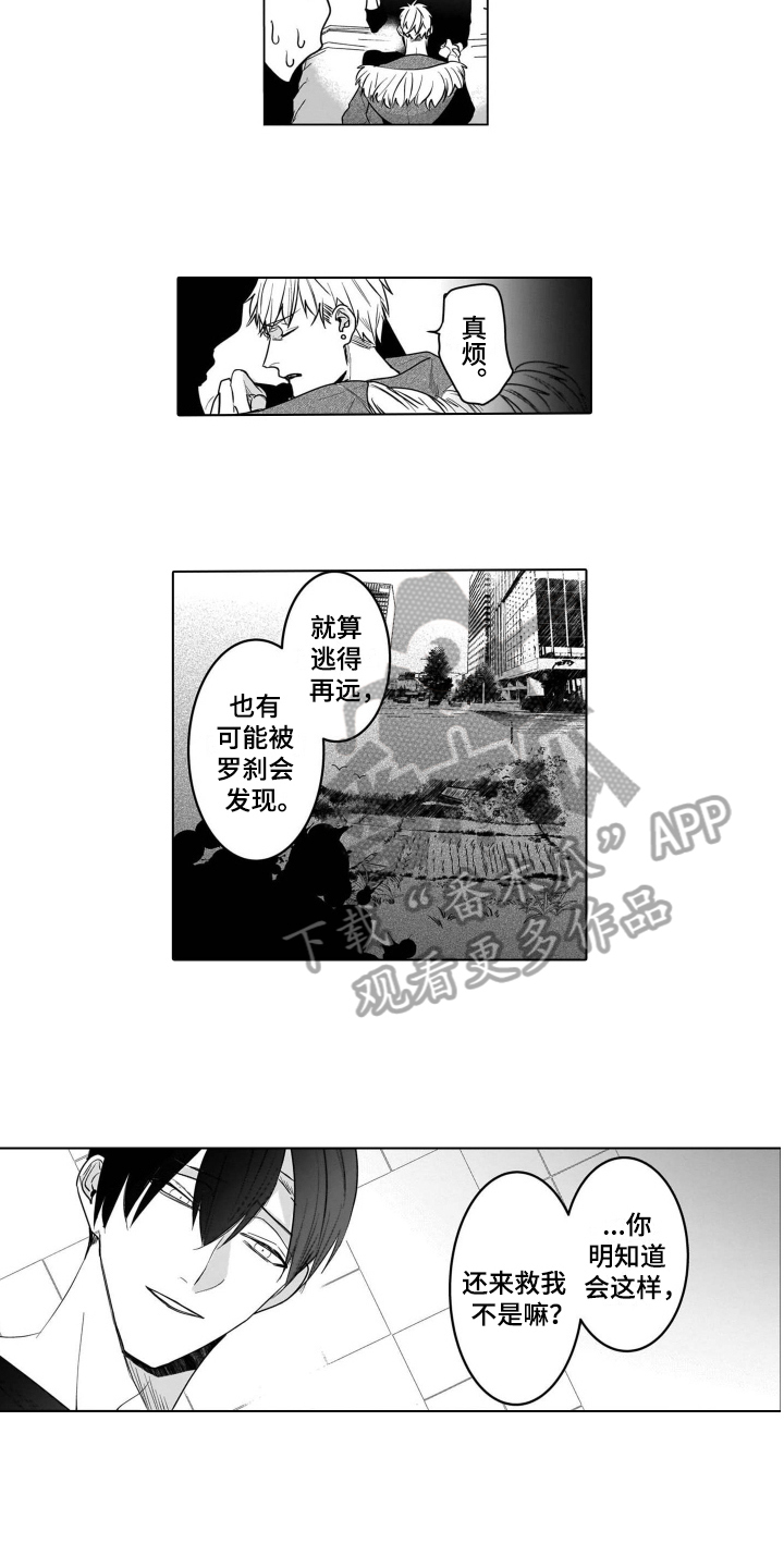 第20话6