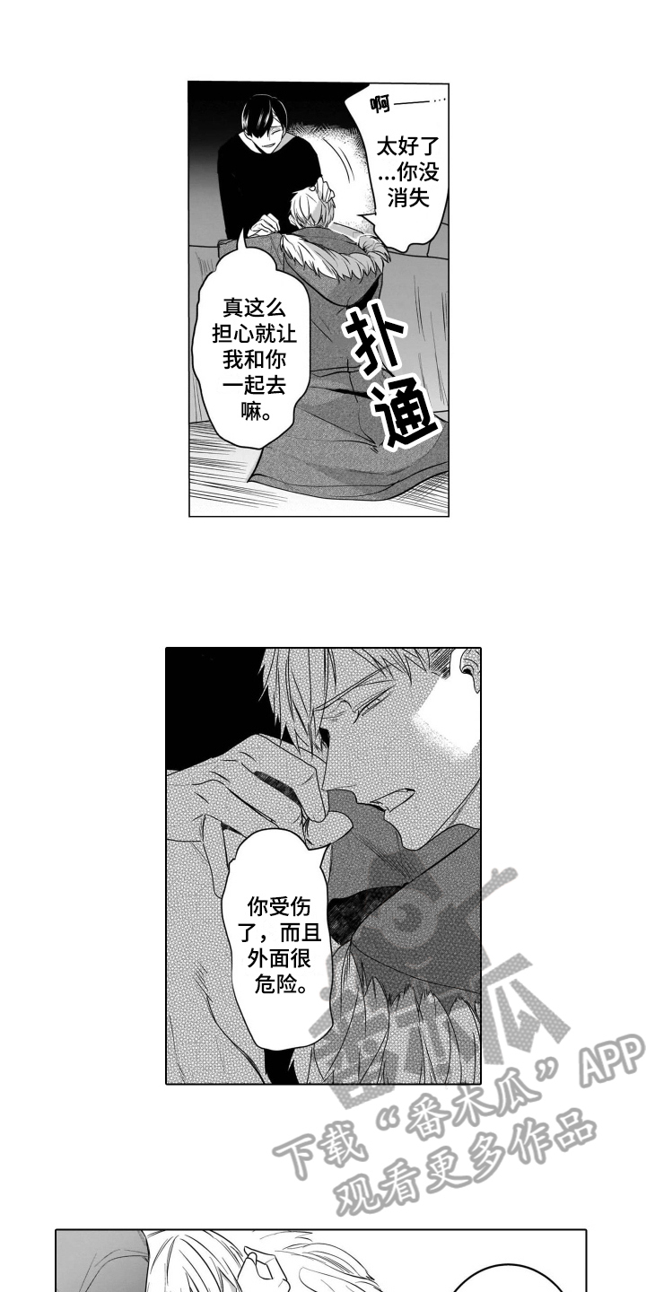 第20话4