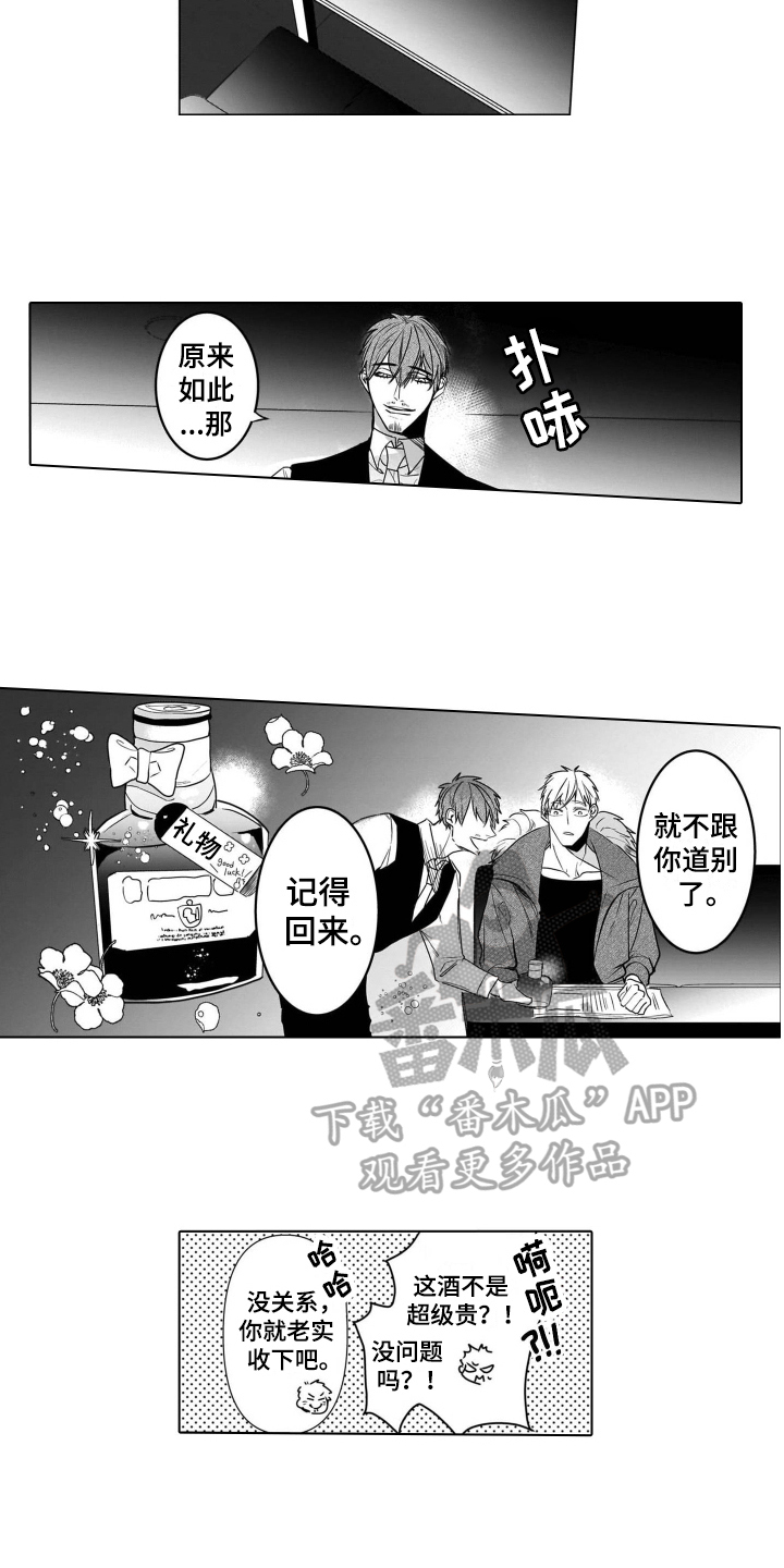 第20话1