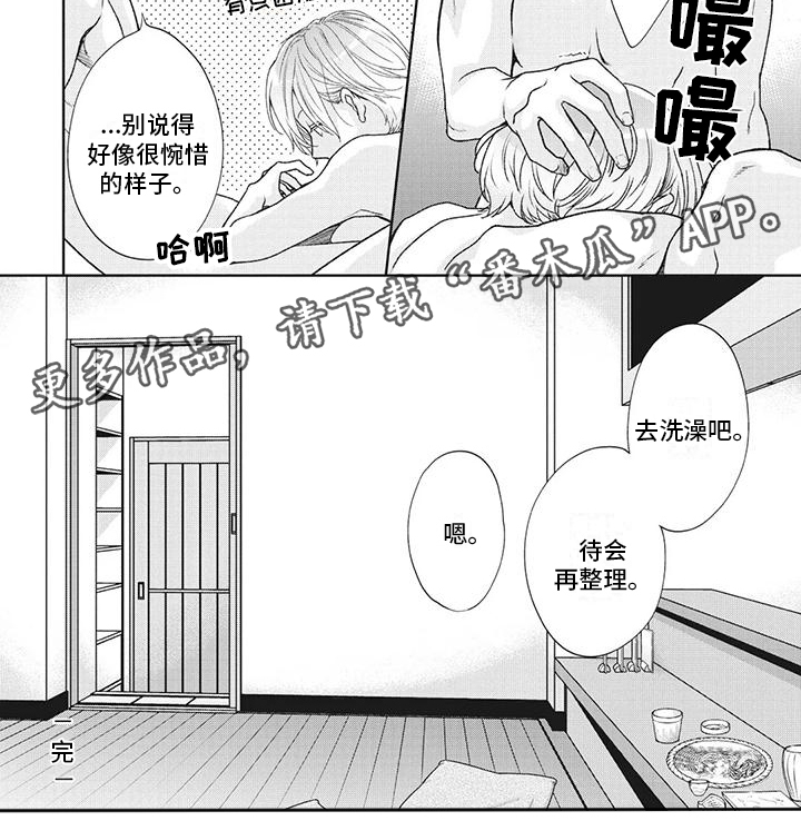 第48话7