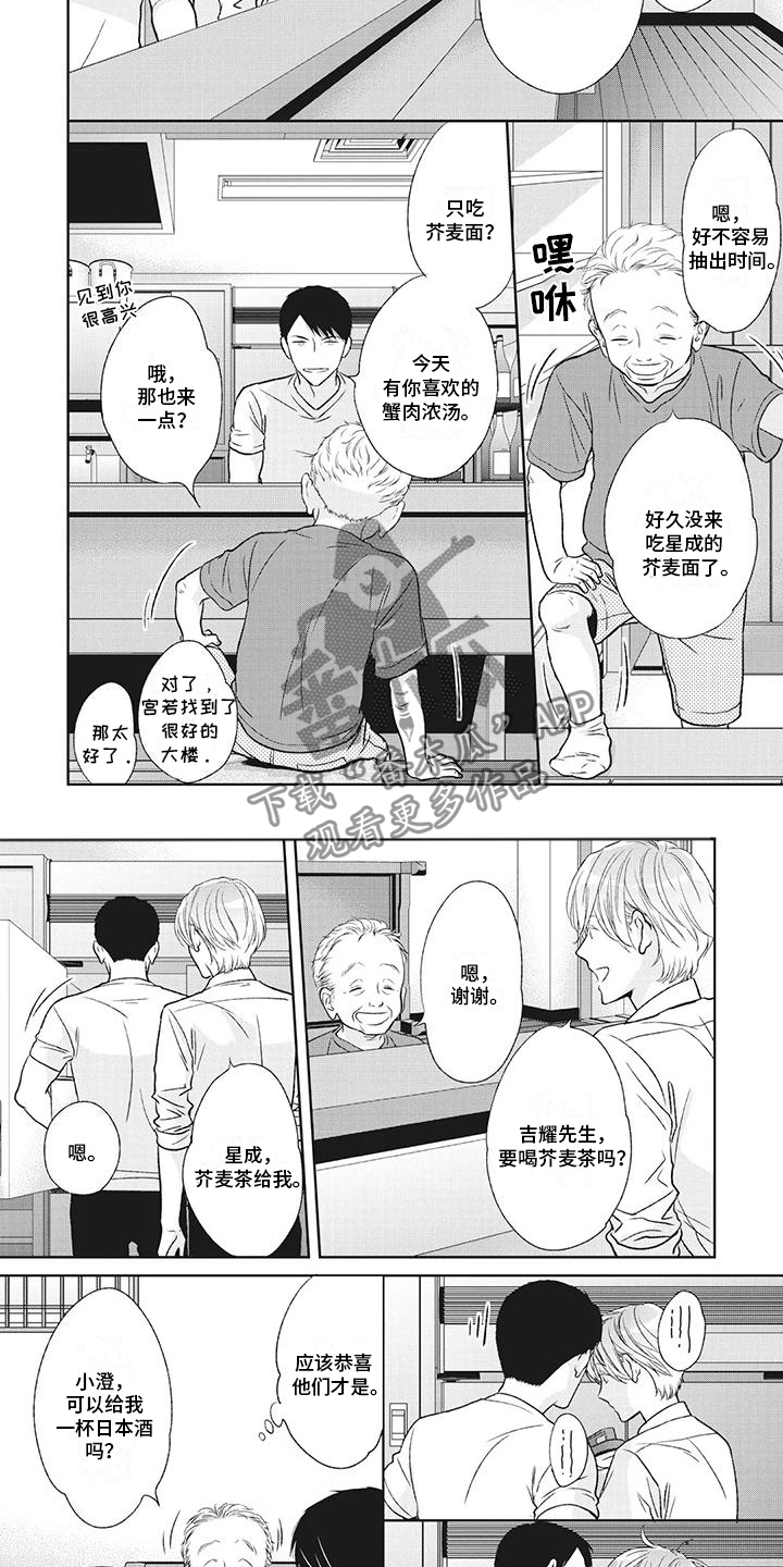 第48话3