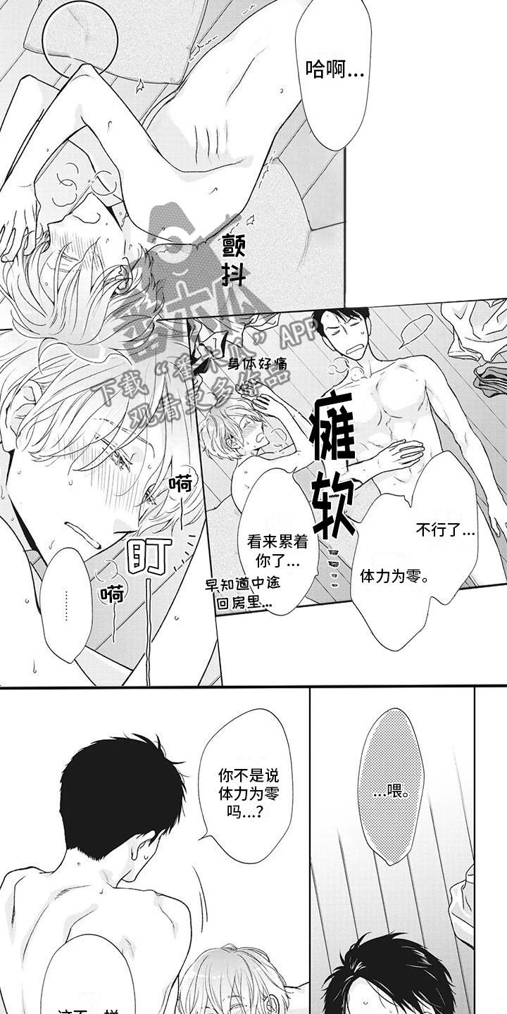 第48话5