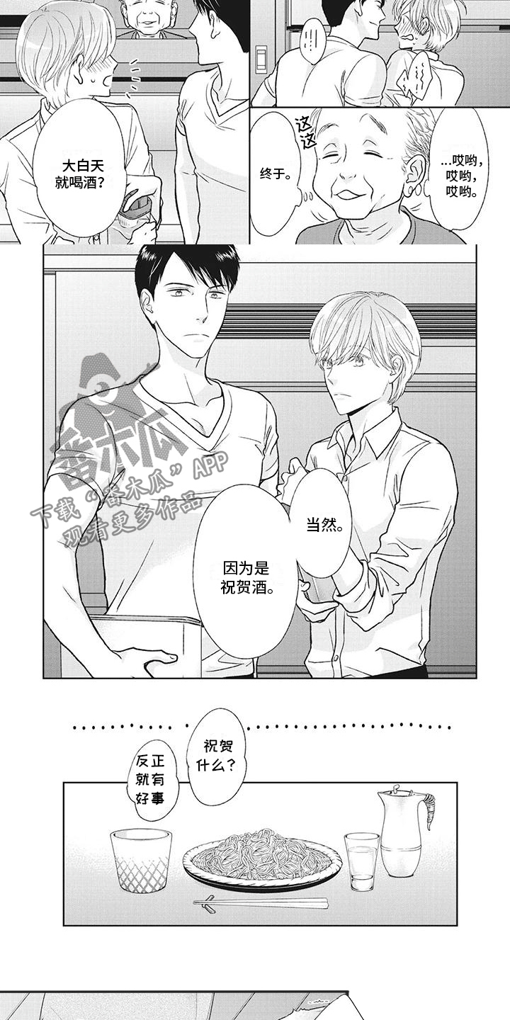 第48话4