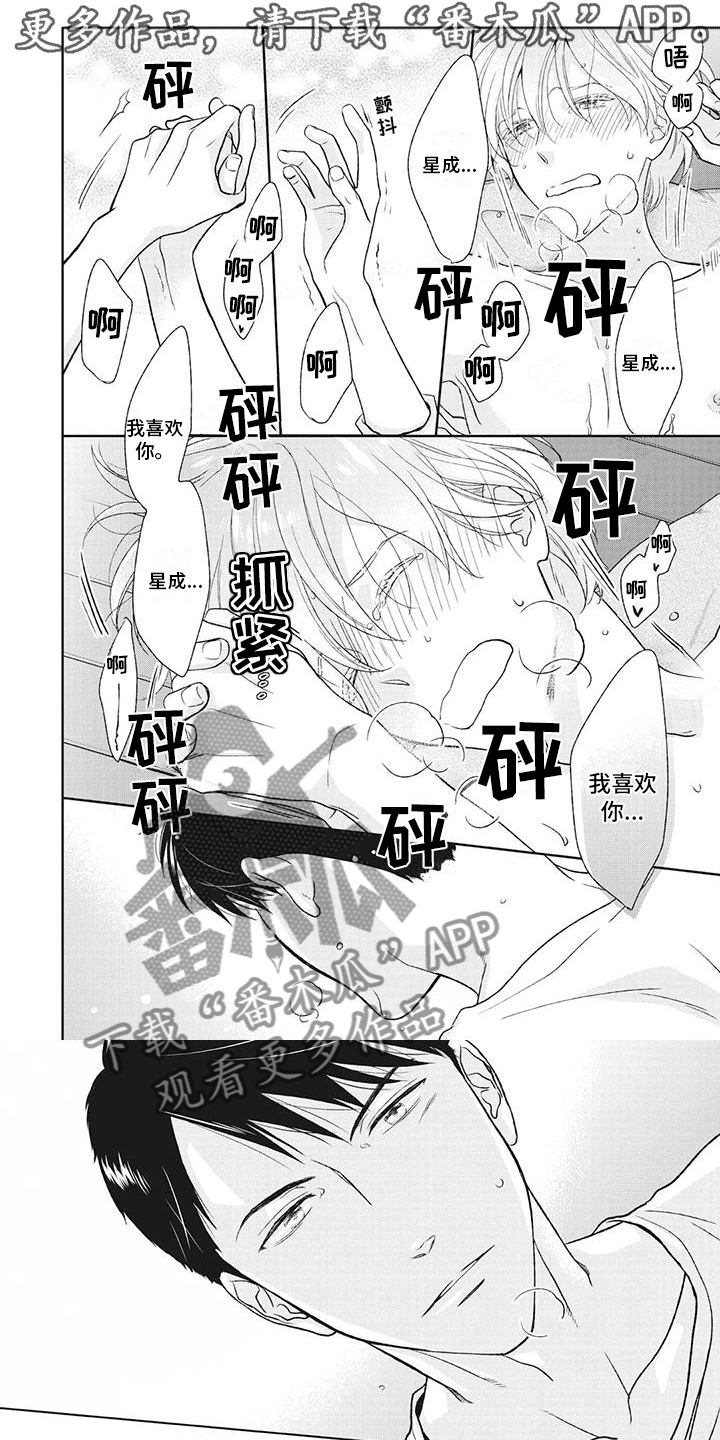 第48话0