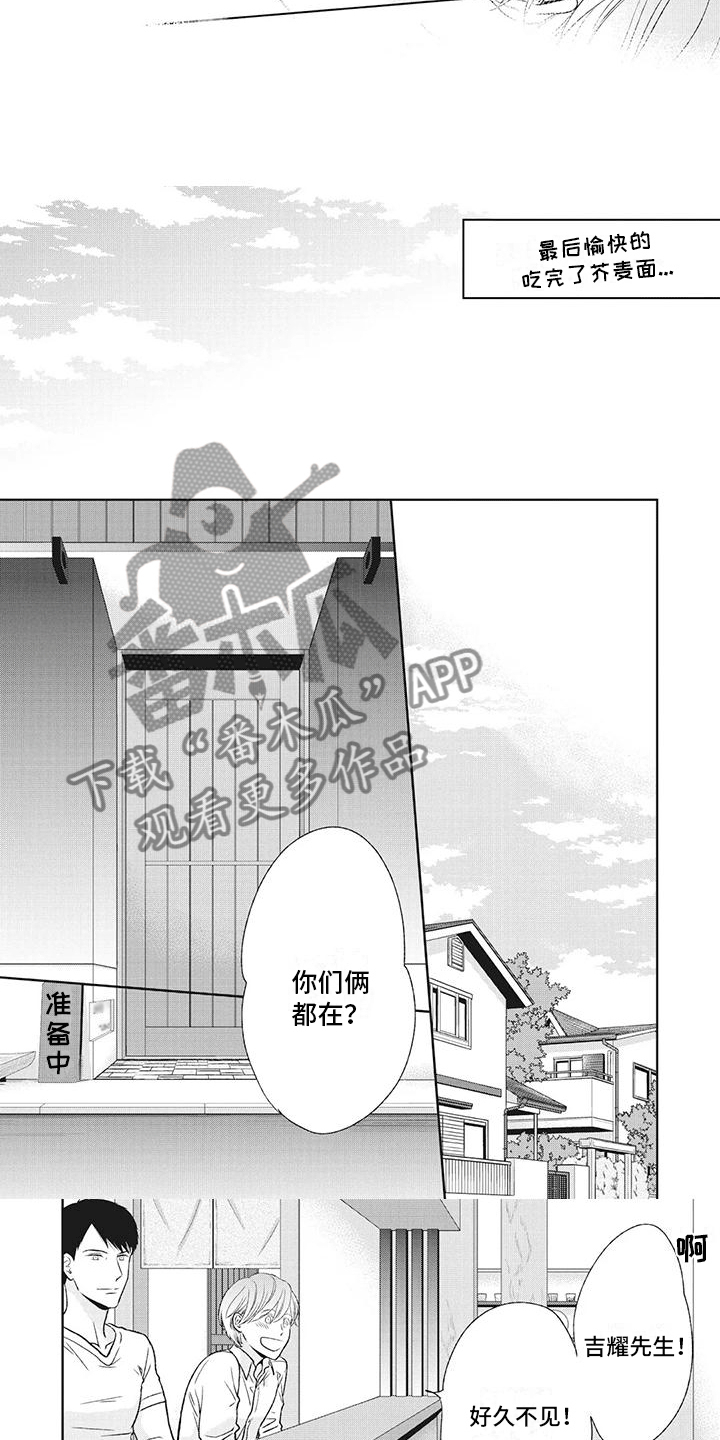 第48话2