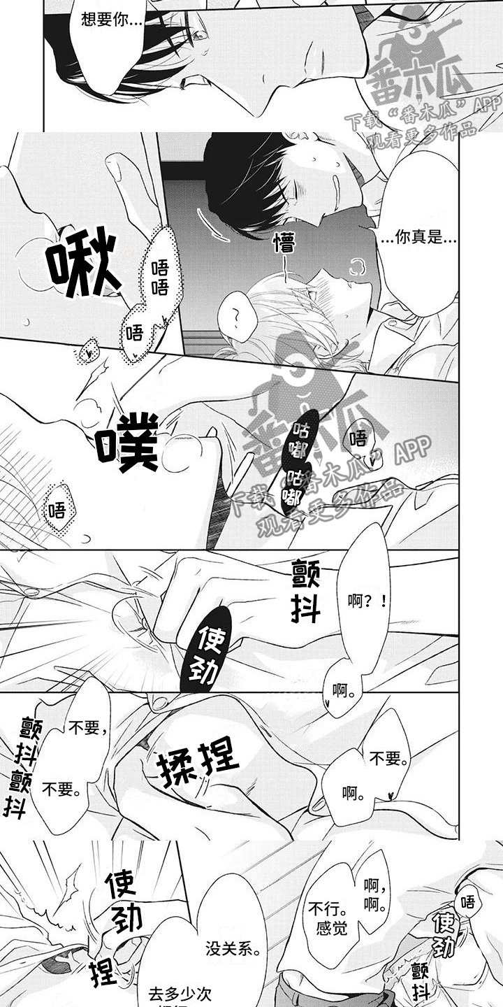 第47话2