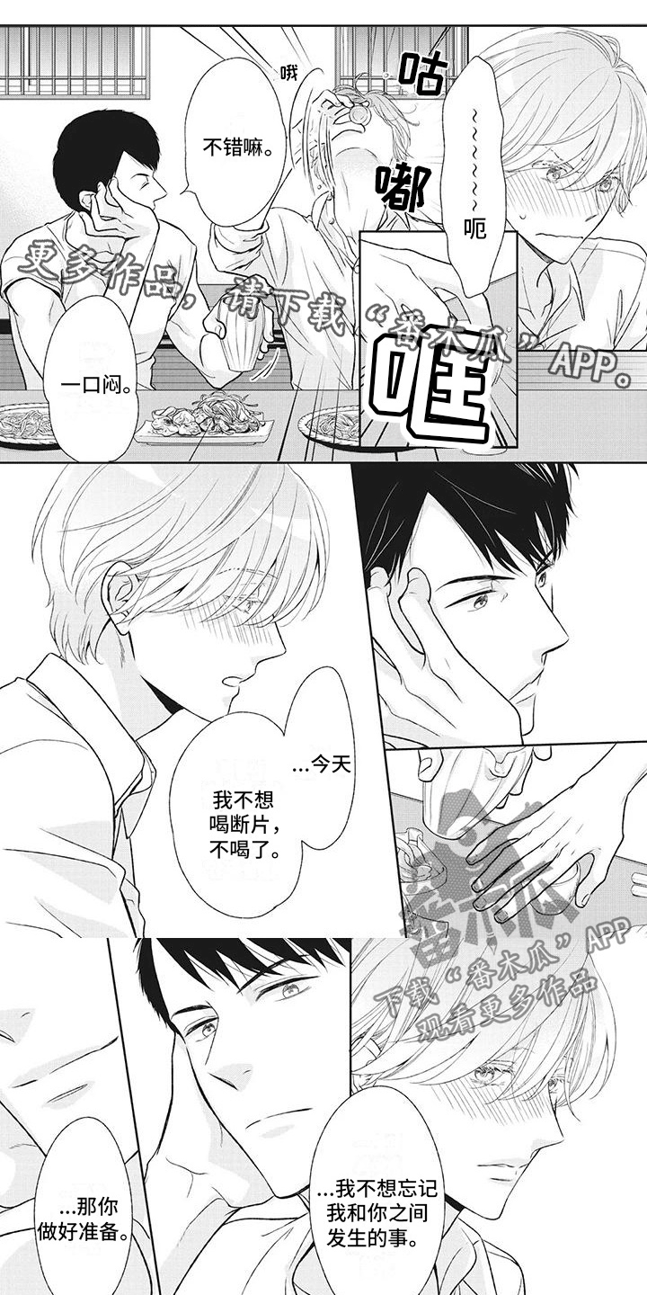 第47话0
