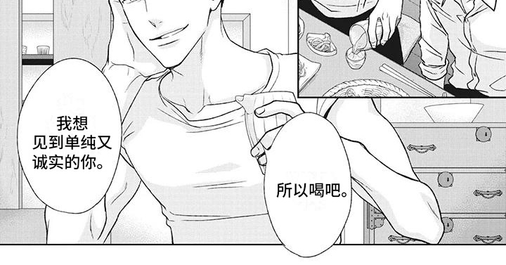 第46话5