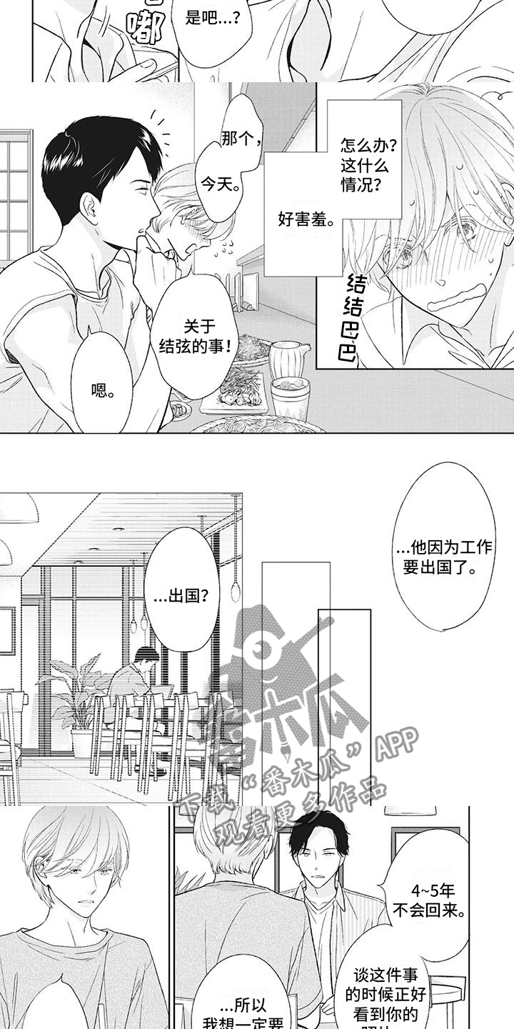 第46话1