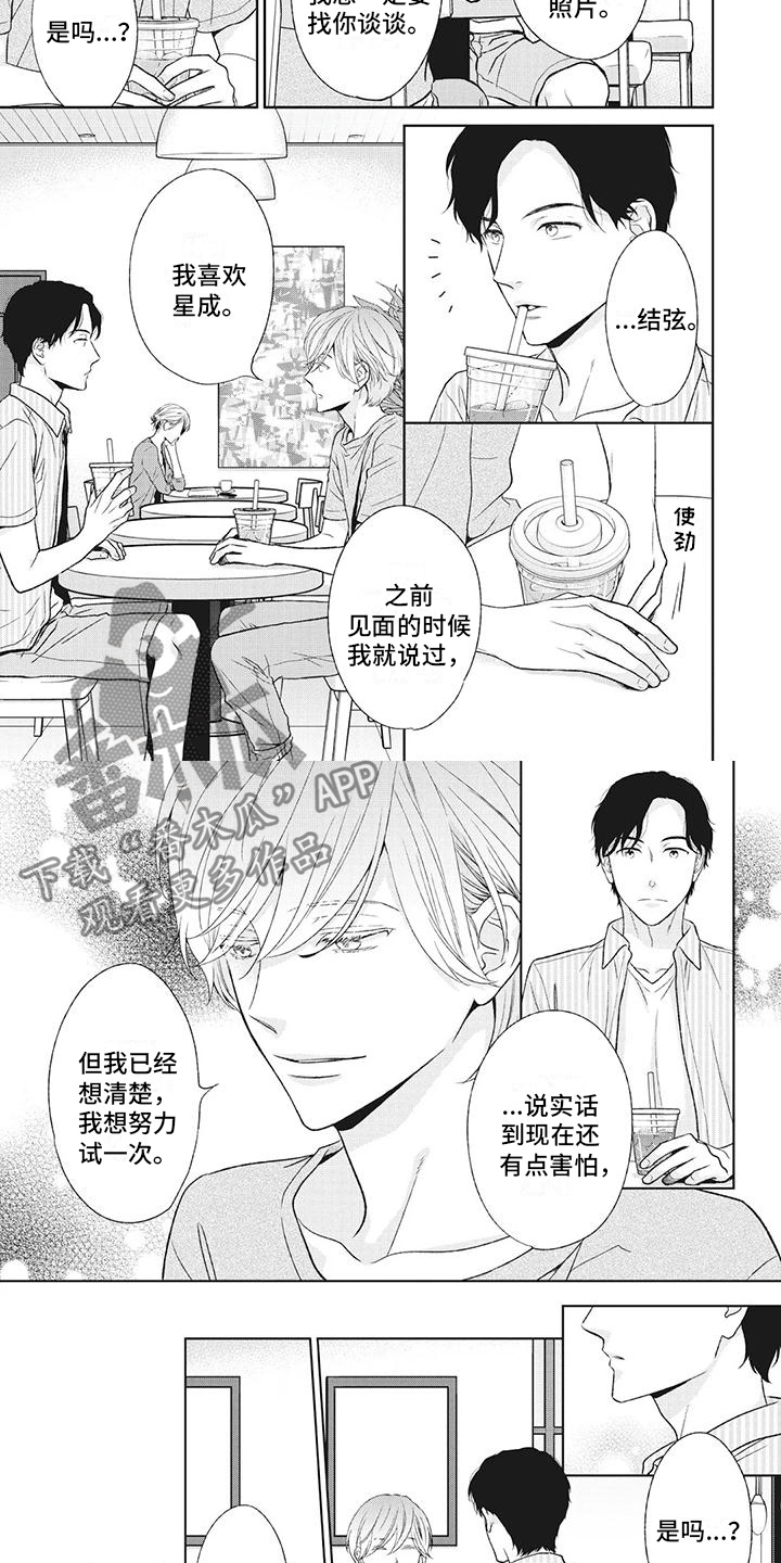 第46话2
