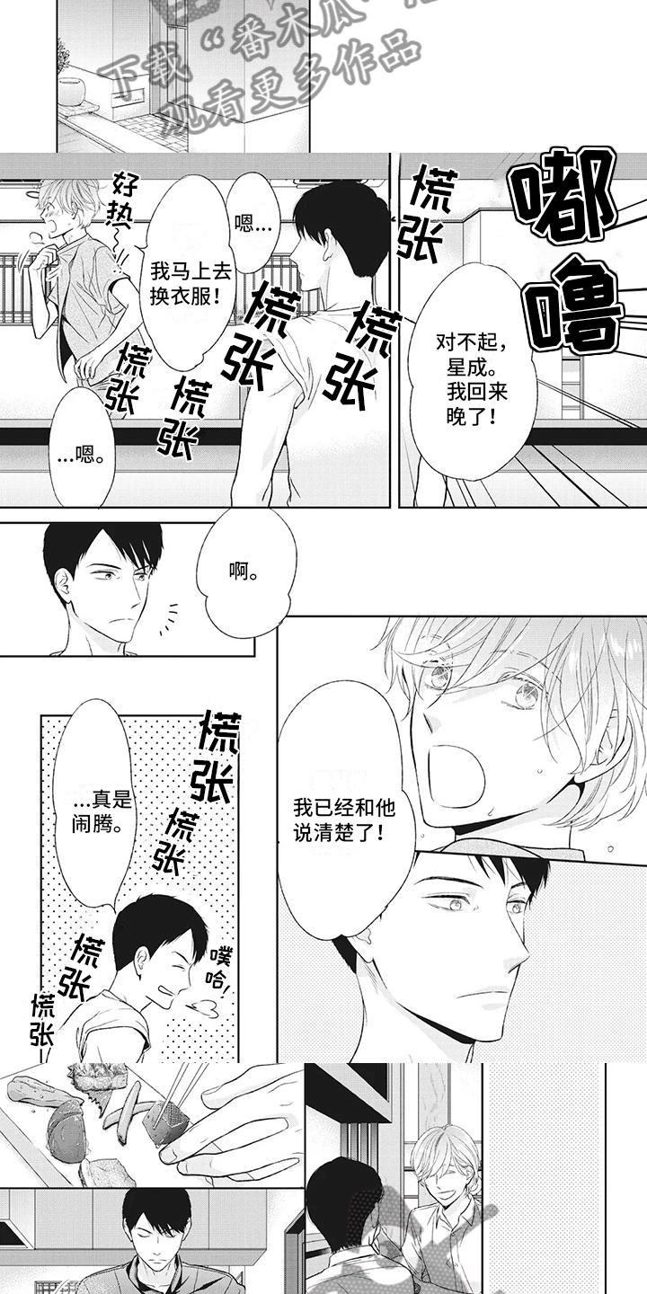 第45话1