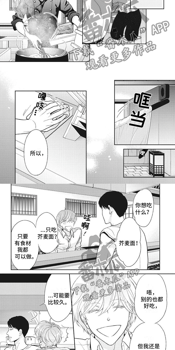 第45话2