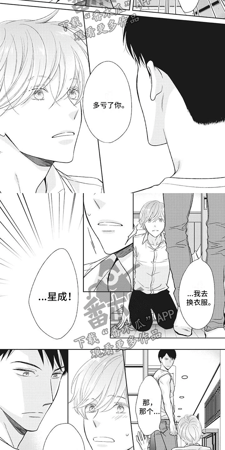 第44话1