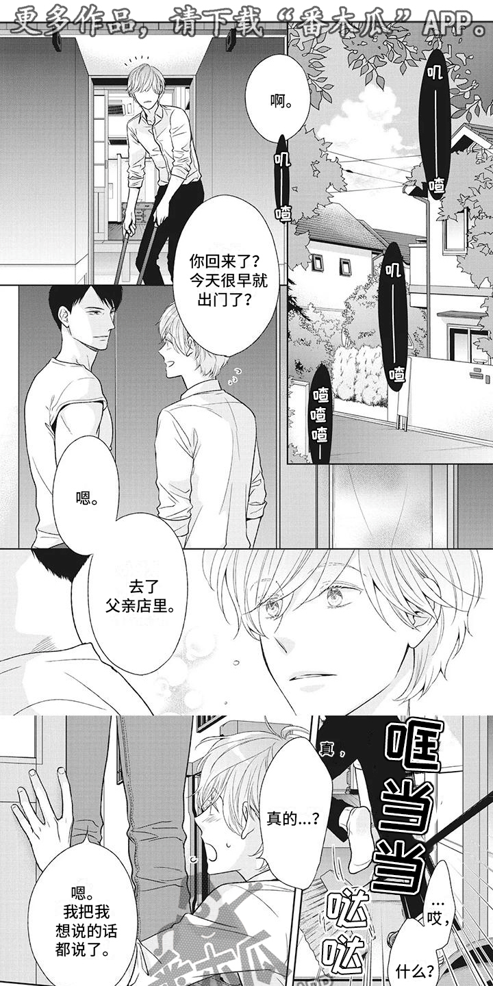 第44话0