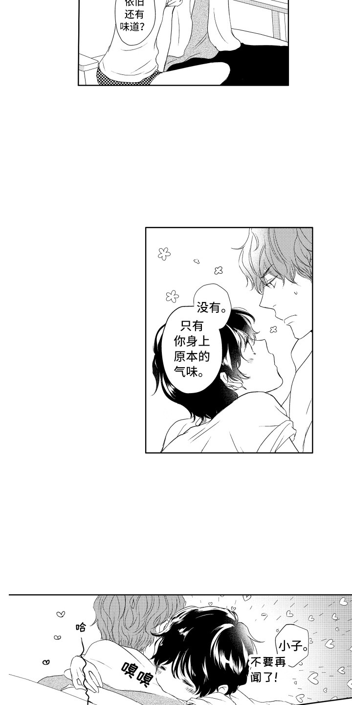 第23话5