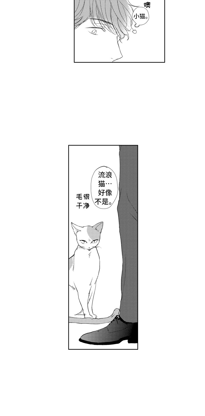 第23话13