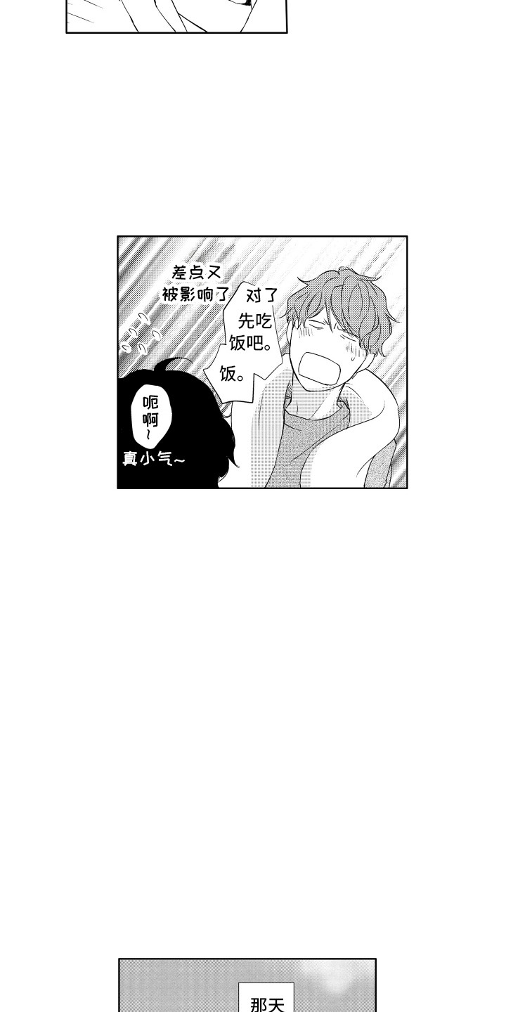 第23话11