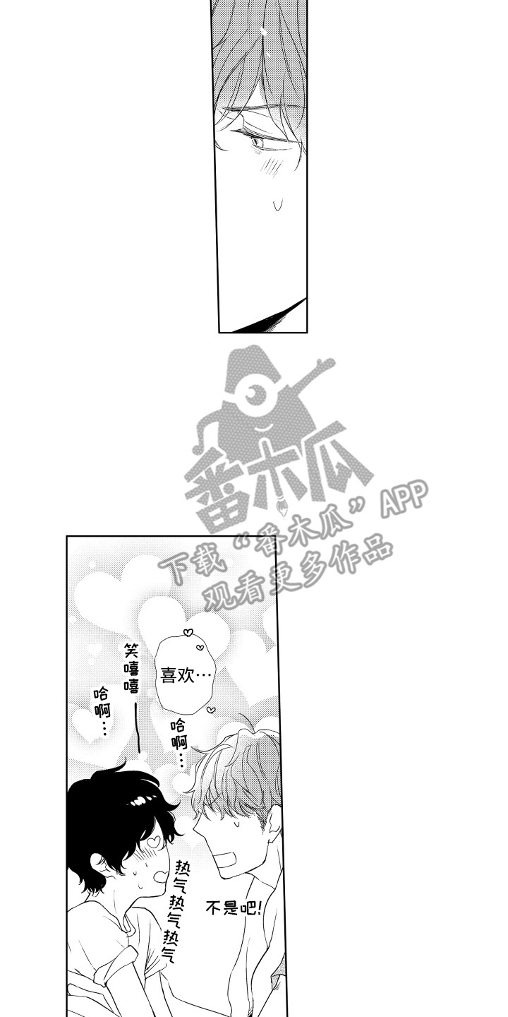 第23话10