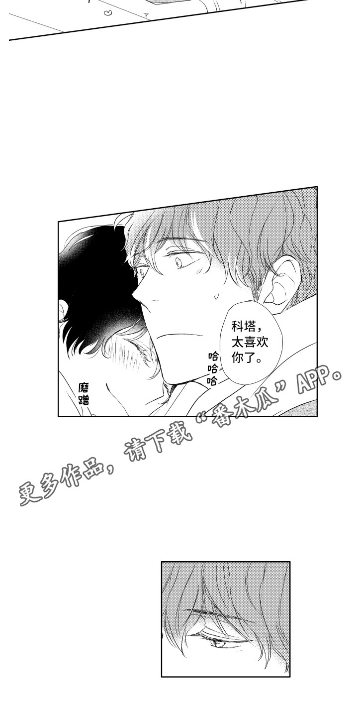 第23话6