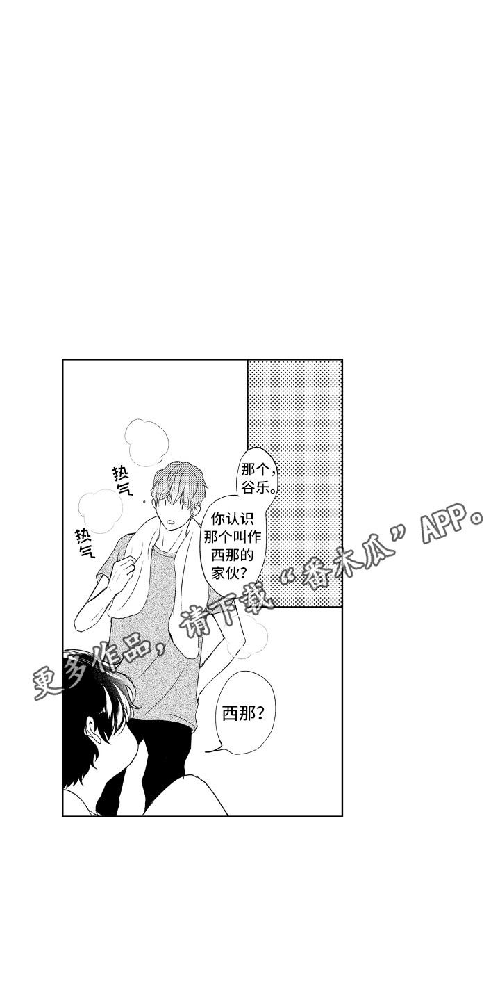 第23话2