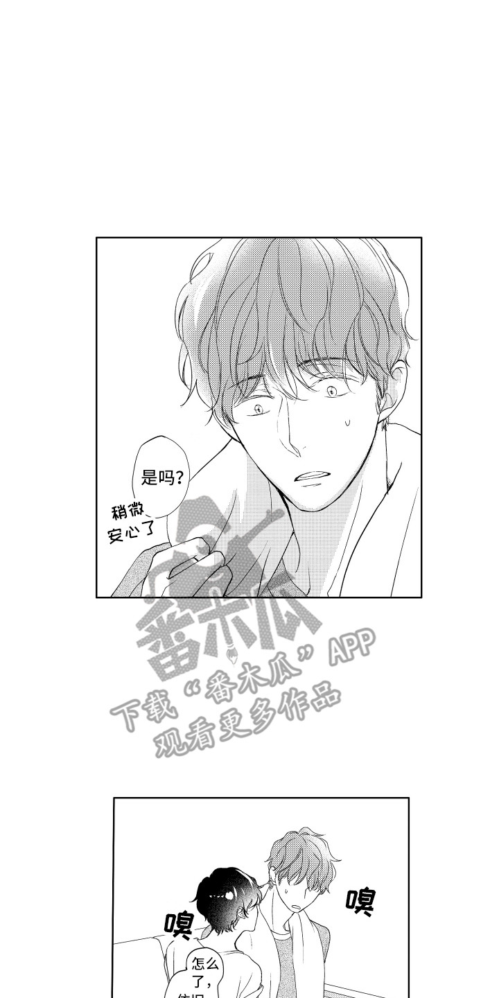 第23话4