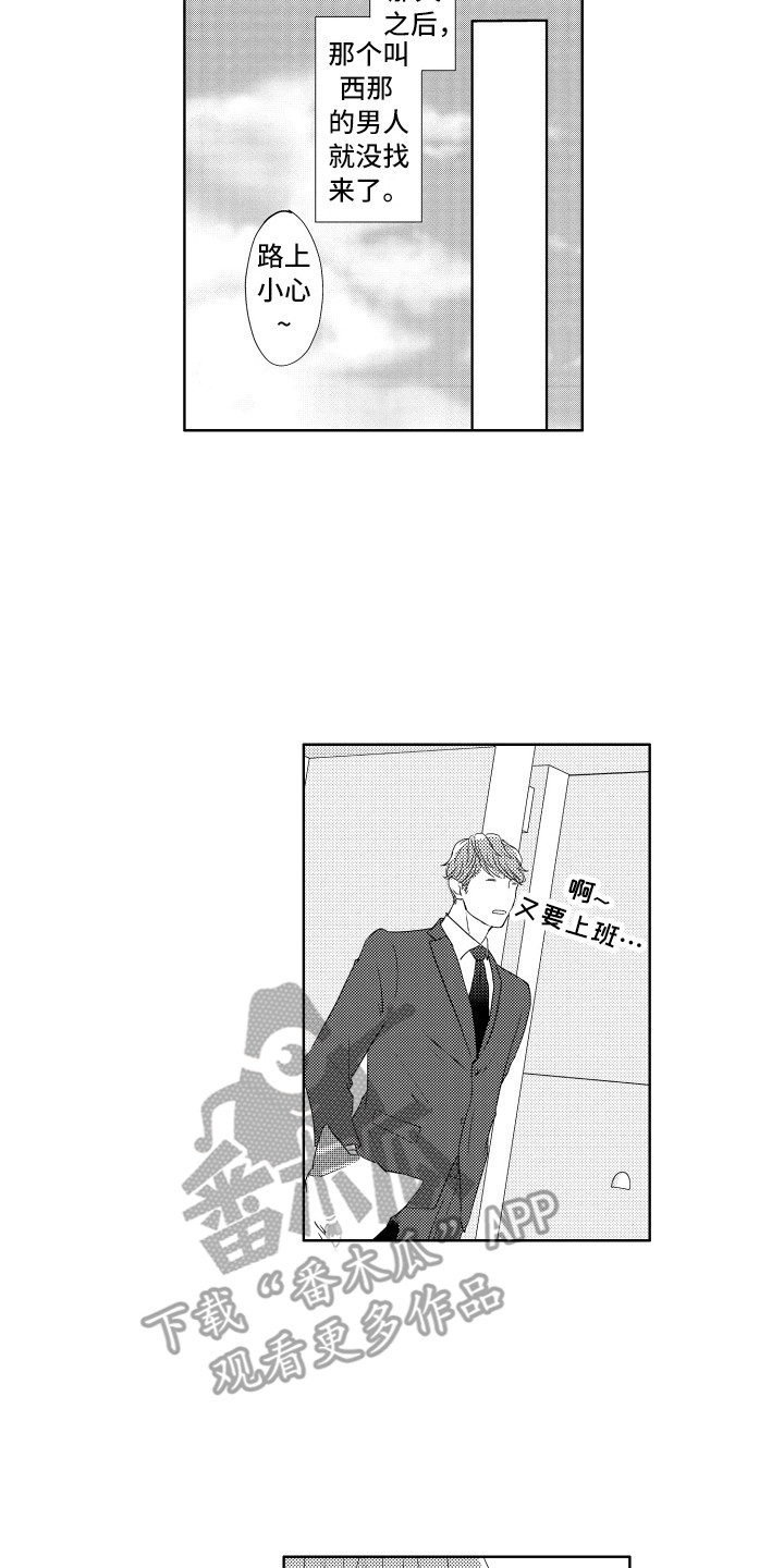第23话12